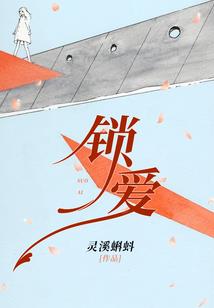 老板会计赖账