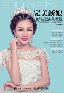 培训中级会计机构怎么样