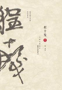 赤字财政对