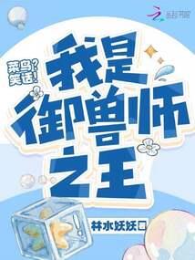 做大做强财政收入蛋糕