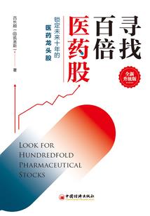 上海会计中级考试押题