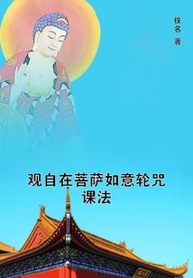 会计师经济师理财规划师