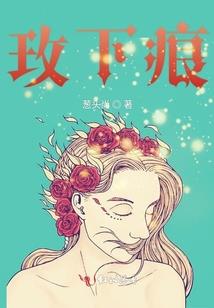 乾安县财政局人员名单