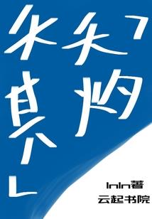 东奥会滑冰照片大全