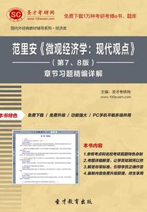 十七比赛cpa