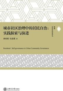 会计备考事业编