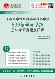 总会计师党章党规