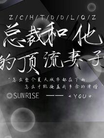 关于东奥的剪辑视频