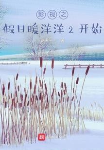 西安酒店会计招聘