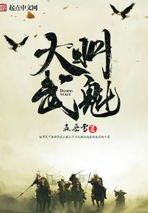 铁岭招聘代理记账会计师