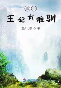 雪哥聊财税
