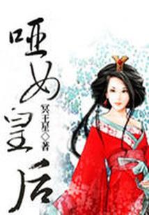 初级会计辽宁阜新
