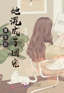 东奥中国女子沙排