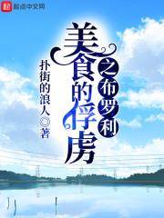 收到所欠贷款会计分录