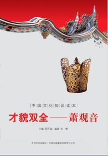 购买羊圈栅栏的会计分录