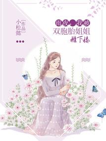 中级东奥成本转权益法