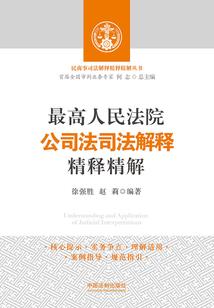 中级会计务实不考合并