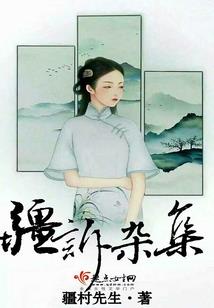 范林禄注册会计师