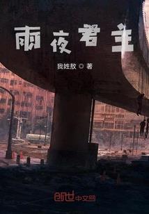 四期财税