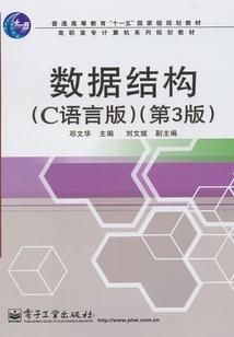 申请考博会计师的条件