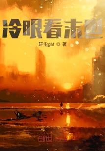 财政工作纪实