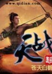 牛逼的会计师面试