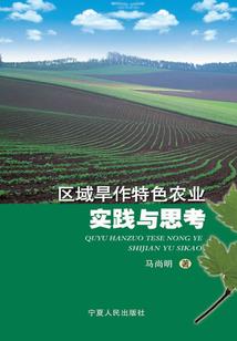 初级会计利率计算