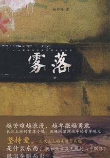 鞋楦加工的会计分录