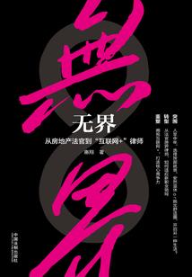 小微社保补贴会计分录