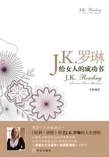 初级会计考试题讲义图片
