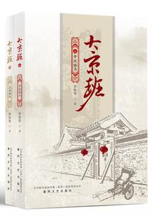 东奥惠惠讲课怎么样