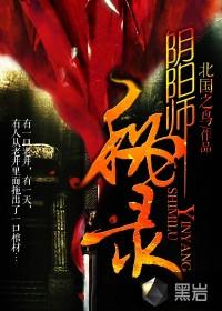 代持股权投资会计处理
