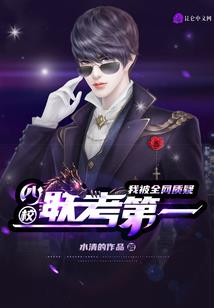 海南会计初级考试时间