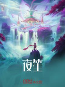 山东财政帮扶