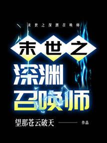 经济师报高级会计师