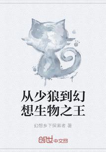 宋威财政部