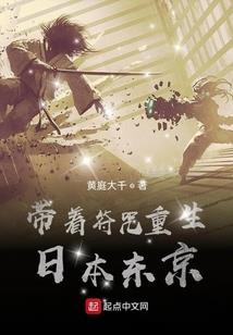 东奥会滑板直播