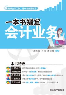 出纳填写会计分录吗