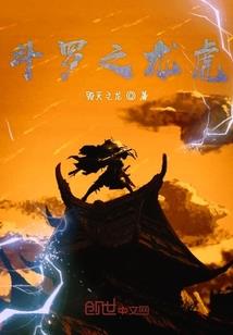 咸鱼的cpa课程