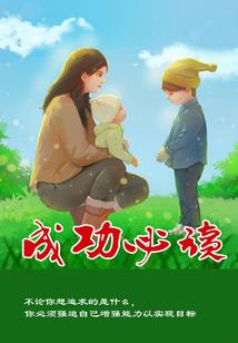 制度管理会计师初级报名
