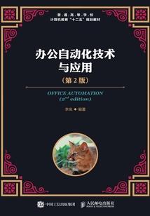 中级会计上分技巧