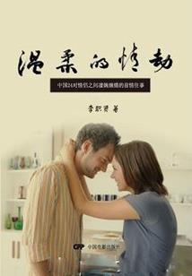 三台县司法局财政预算