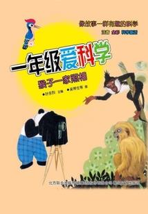 中级会计模考60