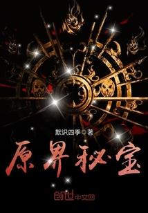 海淀财政局