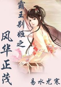 励志财政人