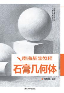 财税干货财税