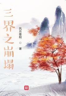 农村让去财政