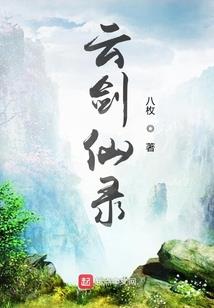 会计证没调转