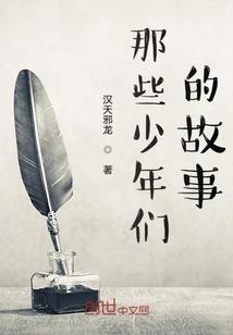 太平洋保险会计