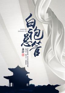 涡阳注册会计师招生